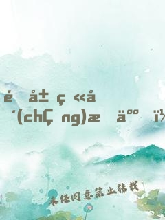 開局火場(chǎng)救人，消防員的我被直播
